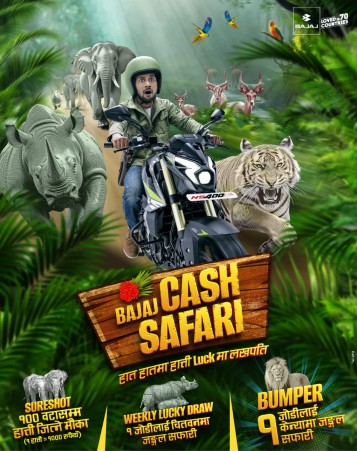 Bajaj Launches 'Cash Safari' for the Festive Season